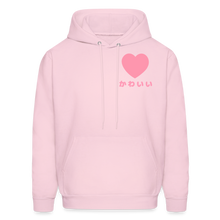 Load image into Gallery viewer, Kawaii Love Hoodie - pale pink