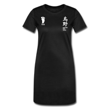 画像をギャラリービューアに読み込む, Volleyball Uniform T-Shirt Dress - black
