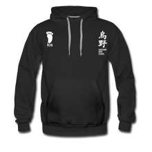 画像をギャラリービューアに読み込む, Volleyball Club Hoodie - black
