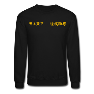 Tokyo Manji Leader Sweatshirt - black