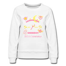 Load image into Gallery viewer, Magical Girls Academy Sweatshirt - white
